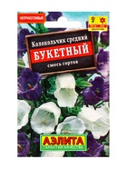 Семена цветов Колокольчик Букетный, смесь сортов Дв, Лидер,0,1 г - фото 61952486