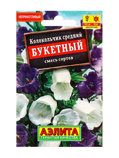 Семена цветов Колокольчик средний «Букетный» смесь, 0.1 г