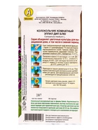 Семена цветов Колокольчик комнатный Эппил дип блю  (драже) С. Sakata Зимний сад, Ц/П,3 шт. - фото 61952491