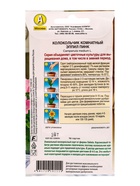 Семена цветов Колокольчик комнатный Эппил пинк  (драже) С. Sakata Зимний сад, Ц/П,3 шт. 10945518