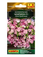 Семена цветов Колокольчик Чемпион F1 пинк букетный  (драже) С. Sakata , Ц/П,4 шт. - фото 809345404