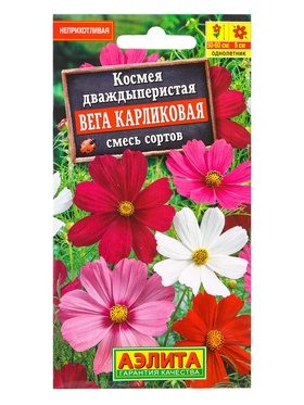 Семена цветов Космея Вега карликовая, смесь сортов , Ц/П,0,3 г 10945525