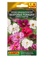 Семена цветов Космея Махровые ромашки, смесь сортов  Золотая серия, Ц/П,0,1 г 10945531