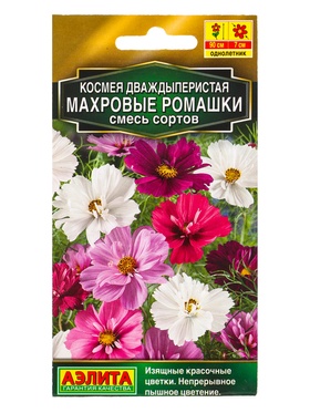 Семена цветов Космея Махровые ромашки, смесь сортов  Золотая серия, Ц/П,0,1 г 10945531