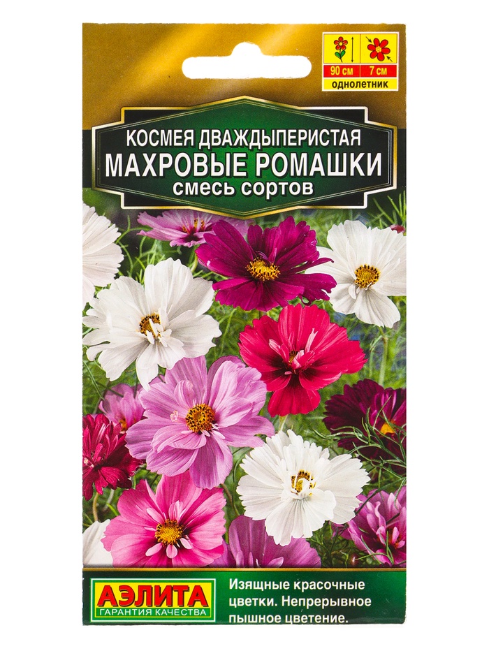 Семена цветов Космея Махровые ромашки, смесь сортов  Золотая серия, Ц/П,0,1 г - Фото 1