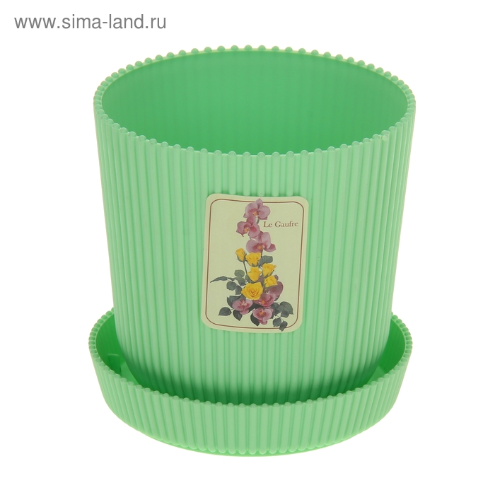 Горшок для цветов с поддоном Le Gaufre, 1 л, d=11,5 см, цвет зелёный - Фото 1