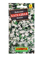 Семена цветов Лобелия каскадная белая , Ц/П,0,05 г (комплект 2 шт) - фото 61952528