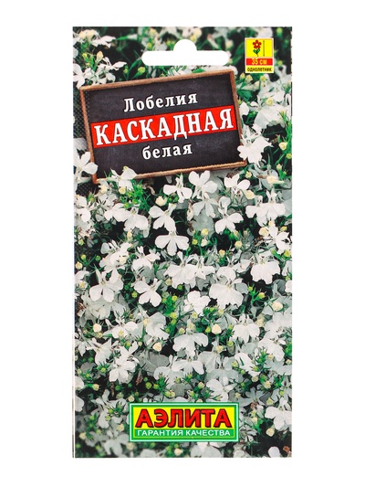 Семена цветов Лобелия каскадная белая , Ц/П,0,05 г