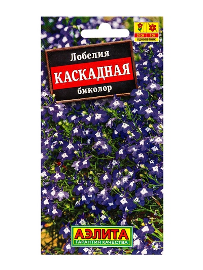 Семена цветов Лобелия каскадная биколор , Ц/П,0,05 г