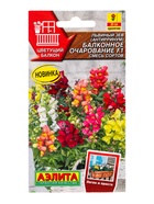 Семена цветов Львиный зев Балконное очарование F1, смесь сортов  Цветущий балкон, Ц/П,7 шт. - фото 809345474