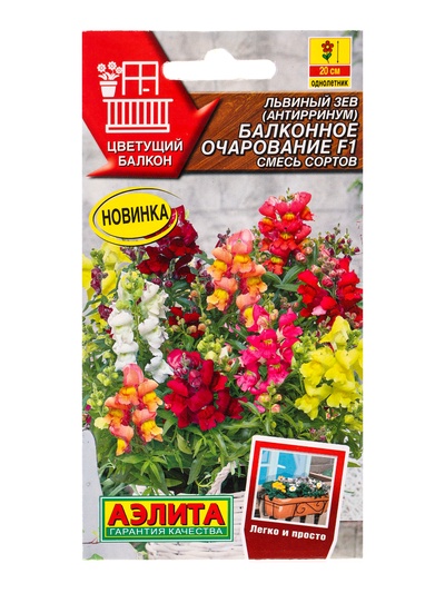 Семена цветов Львиный зев Балконное очарование F1, смесь сортов Цветущий балкон, Ц/П,7 шт.