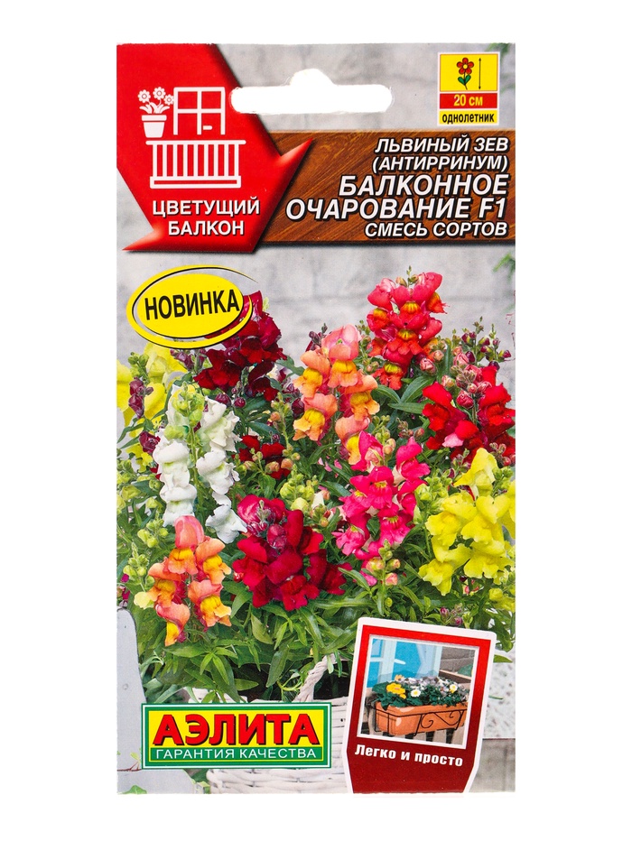 Семена цветов Львиный зев Балконное очарование F1, смесь сортов  Цветущий балкон, Ц/П,7 шт. - Фото 1