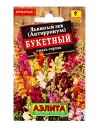 Семена цветов Львиный зев Букетный, смесь сортов , Лидер,0,1 г (комплект 4 шт) - фото 61952540