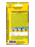 Семена цветов Львиный зев «Кракл энд поп», F1, лавендер биколор, селекция Floranova, «АЭЛИТА», 7 шт. - Фото 2