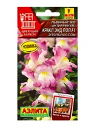 Семена цветов Львиный зев Кракл энд поп F1 эпплблоссом  С. Floranova Цветущий балкон, Ц/П,7 шт. 1094 - фото 809345486