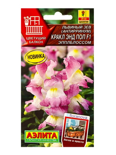 Семена цветов Львиный зев Кракл энд поп F1 эпплблоссом  С. Floranova Цветущий балкон, Ц/П,7 шт. 1094