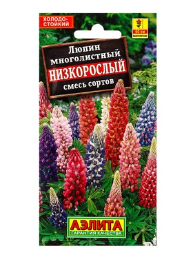 Семена цветов Люпин Низкорослый, смесь сортов Мн, Ц/П,15 шт. (комплект 2 шт)