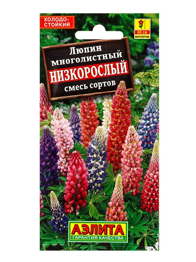 Семена цветов Люпин Низкорослый, смесь сортов Мн, Ц/П,15 шт.