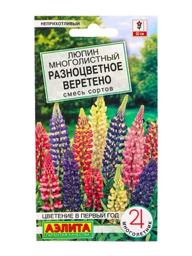 Семена цветов Люпин Разноцветное веретено, смесь сортов Мн Многолетники., Ц/П,15 шт. 10945562