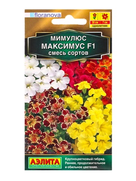 Семена цветов Мимулюс гибридный Максимус F1, смесь сортов  С. Floranova , Ц/П,10 шт.