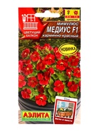 Семена цветов Мимулюс Медиус F1 карминно-красный  (драже) С. Cerny Цветущий балкон, Ц/П,10 шт. 10945 10945575