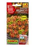 Семена цветов Мимулюс Медиус F1 протуберанцы  (драже) С. Cerny Цветущий балкон, Ц/П,10 шт. 10945577