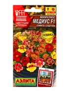 Семена цветов Мимулюс Медиус F1, смесь сортов  (драже) С. Cerny Цветущий балкон, Ц/П,10 шт. 10945578