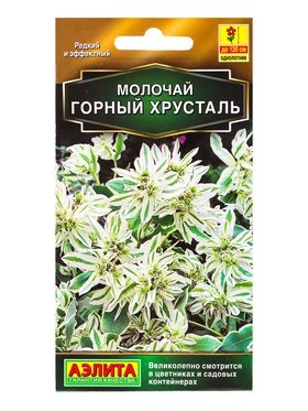 Семена цветов Молочай Горный хрусталь  Золотая серия, Ц/П,20 шт.