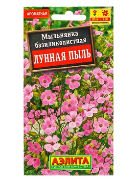 Семена цветов Мыльнянка Лунная пыль базиликолистная Мн, Ц/П,0,1 г