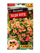 Семена цветов Настурция Леди берд , Ц/П,1 г (комплект 2 шт) - фото 61952580