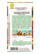 Семена цветов Настурция Строберри крем карликовая, смесь сортов  Золотая серия, Ц/П,1 г 10945597