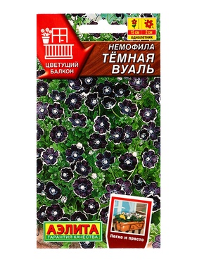 Семена цветов Немофила Темная вуаль  Цветущий балкон, Ц/П,0,1 г