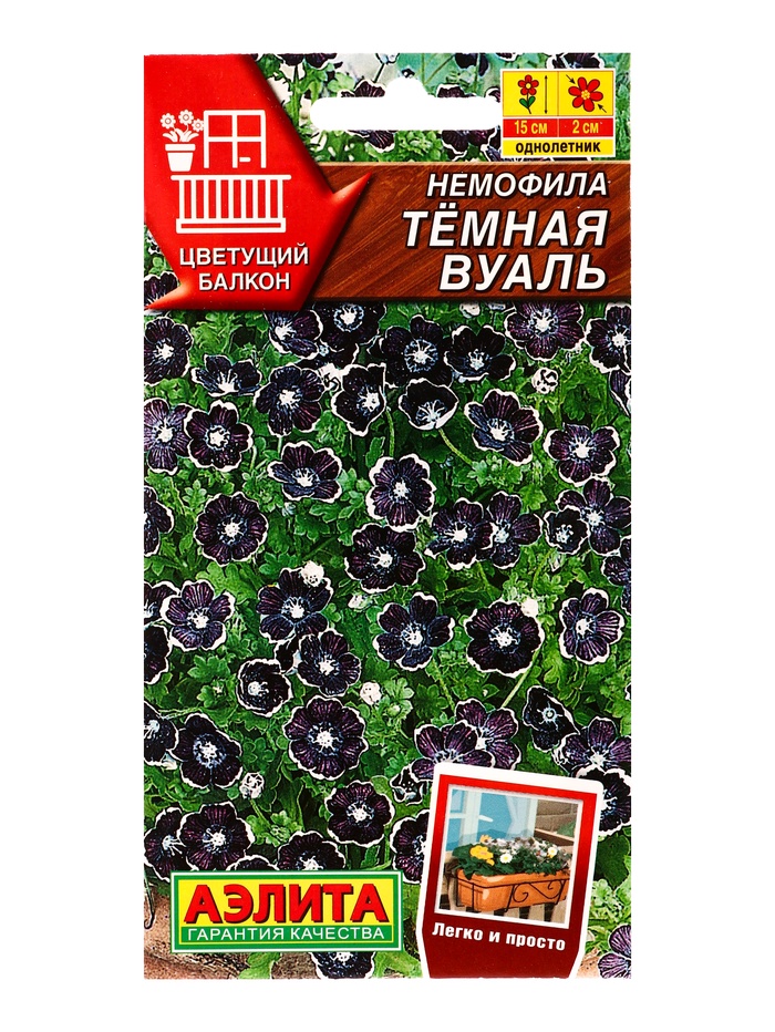 Семена цветов Немофила Темная вуаль  Цветущий балкон, Ц/П,0,1 г