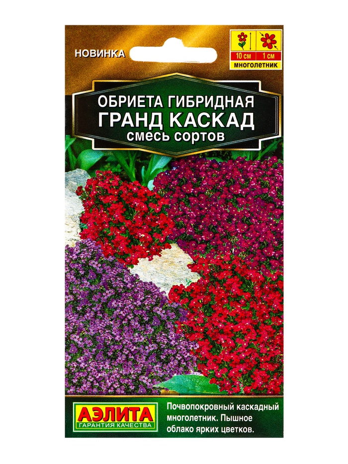 Семена цветов Обриета Гранд каскад, смесь сортов Мн Золотая серия, Ц/П,0,05 г - Фото 1
