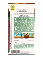 Семена цветов Обриета Гранд каскад, смесь сортов Мн Золотая серия, Ц/П,0,05 г 10945609