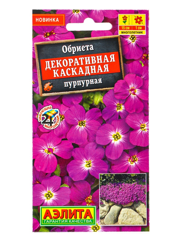 Семена цветов Обриета Декоративная каскадная пурпурная Мн, Ц/П,0,05 г - Фото 1