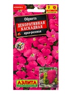 Семена цветов Обриета Декоративная каскадная ярко-розовая Мн, Ц/П,0,05 г 10945613