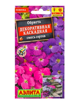 Семена цветов Обриета Декоративная каскадная, смесь сортов Мн, Ц/П,0,05 г (комплект 2 шт)