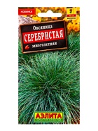 Семена цветов Овсяница Серебристая многолетняя Мн, Ц/П,5 шт. - Фото 1