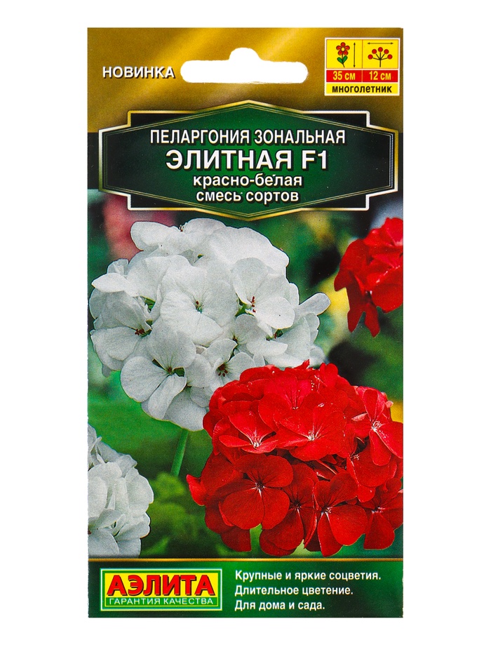 Семена цветов Пеларгония Элитная F1 красно-белая, смесь сортов Мн Золотая серия, Ц/П,5 шт. - Фото 1