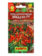 Семена цветов Перец декоративный Медуза F1, Ц/П,15 шт. 10945638