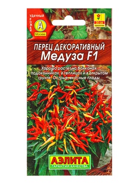 Семена цветов Перец декоративный Медуза F1, Ц/П,15 шт.