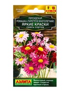 Семена цветов Персидская ромашка Яркие краски, смесь сортов Мн Золотая серия, Ц/П,0,1 г 10945642