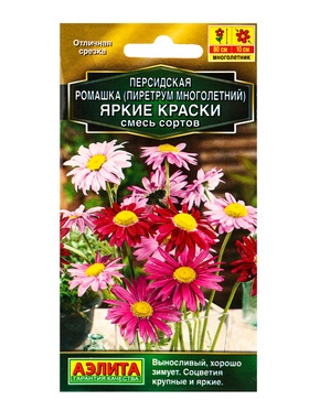 Семена цветов Персидская ромашка Яркие краски, смесь сортов Мн Золотая серия, Ц/П,0,1 г 10945642