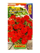 Семена цветов Петуния Аморе Мио красная F1  (драже в пробирке) С. Farao, Ц/П,7 шт. - фото 61952636