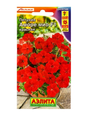 Семена цветов Петуния Аморе Мио красная F1  (драже в пробирке) С. Farao, Ц/П,7 шт.
