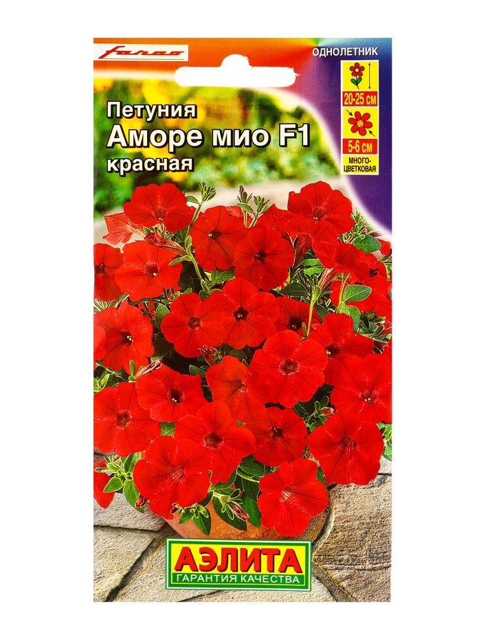 Семена цветов Петуния Аморе Мио красная F1 (драже в пробирке) С. Farao, Ц/П,7 шт.