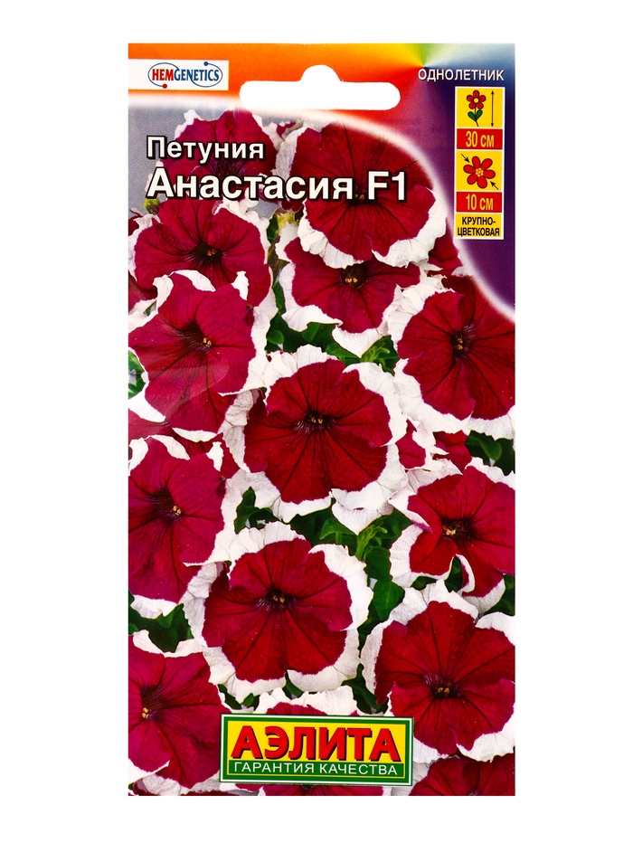 Семена цветов Петуния «Анастасия», F1, крупноцветковая, драже в пробирке, 10 шт., «Агрофирма АЭЛИТА»