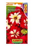 Семена цветов Петуния Арлекин Роза F1 крупноцветковая  (драже в пробирке) С. Farao, Ц/П,5 шт. 109456 - фото 61952642