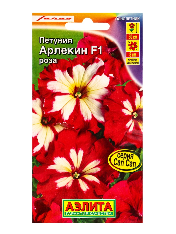 Семена цветов Петуния Арлекин Роза F1 крупноцветковая  (драже в пробирке) С. Farao, Ц/П,5 шт. 109456 - Фото 1